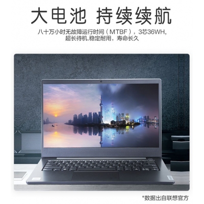 昭陽(yáng)E5-IIL  i5-1035G1/16G/512GSSD/2G-R630/W10高清  15.6寸