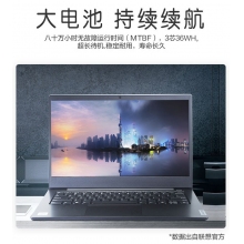 聯(lián)想 昭陽(yáng)E5-IML