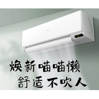 長虹 1.5P 變頻 新能效 壁掛機 KFR-35GW