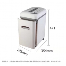震旦 5級保密辦公商用碎紙機(jī) 068CD