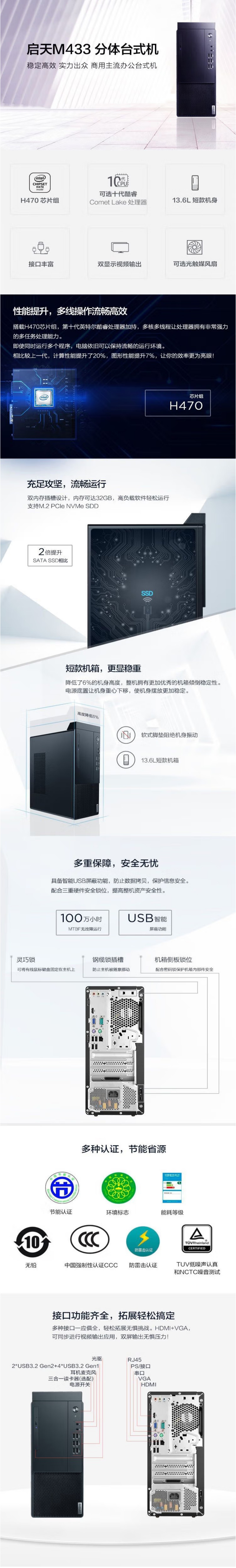 啟天M433.jpg